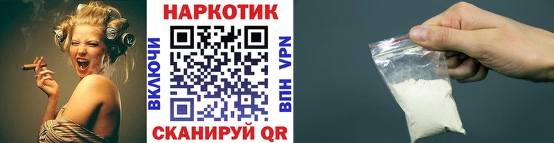 Где найти наркотики Владимир АМФЕТАМИН Галлюциногенные грибы ГАШ МЕТАДОН КОКАИН Конопля APVP МЕФ