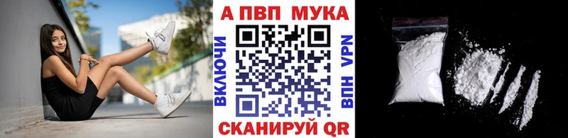 кракен рабочий сайт  Владимир  А ПВП мука 