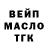 Альфа ПВП мука Alex_96