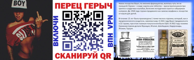 где найти   Владимир  ГЕРОИН белый 