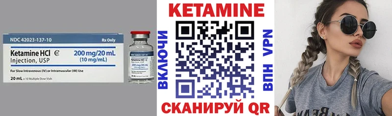 продажа наркотиков  Владимир  Кетамин ketamine 
