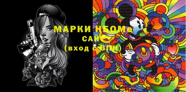 mdma Верея