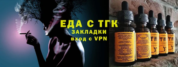 шишки Верхнеуральск