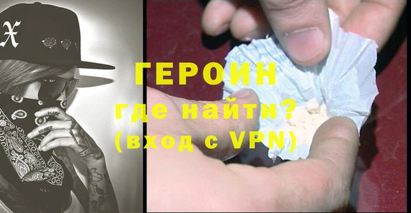 мет Верхний Тагил