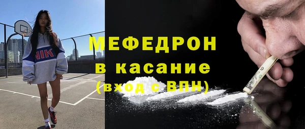 мет Верхний Тагил