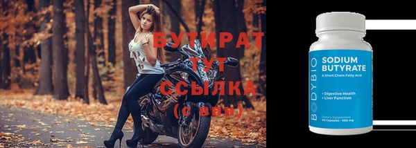 mdma Верея