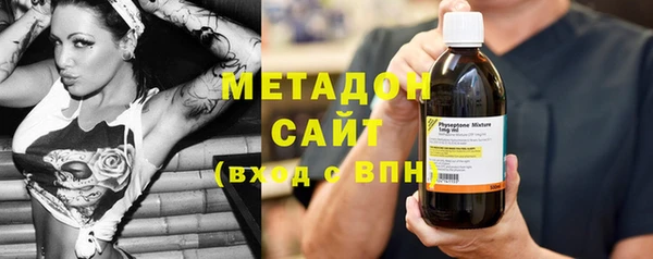 мет Верхний Тагил