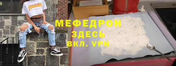 mdma Верея