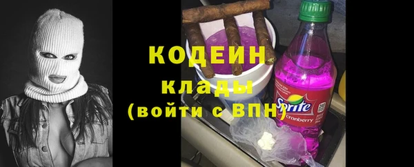 мет Верхний Тагил