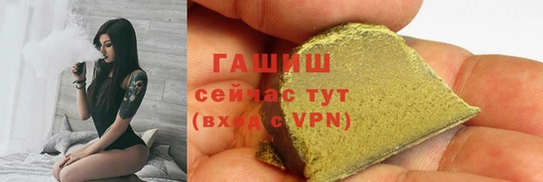 шишки Верхнеуральск