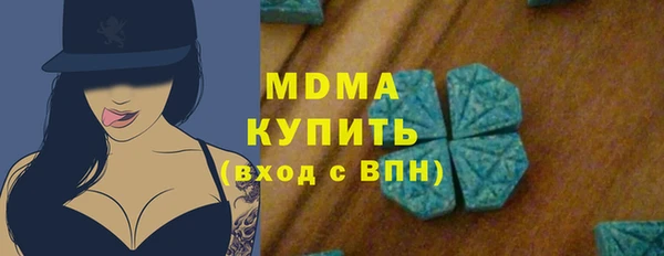 мет Верхний Тагил
