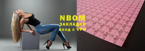 мет Верхний Тагил