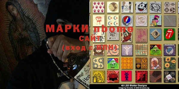 мет Верхний Тагил