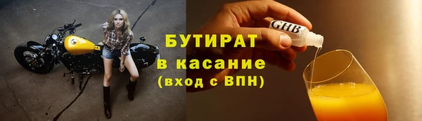 мет Верхний Тагил