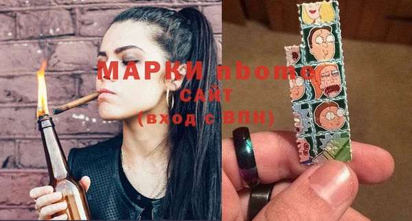 шишки Верхнеуральск