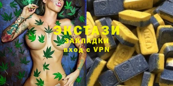 мет Верхний Тагил