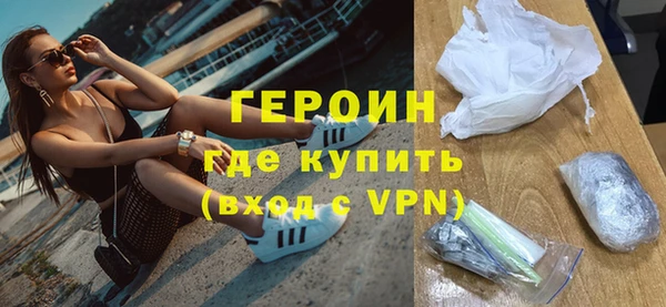 мет Верхний Тагил