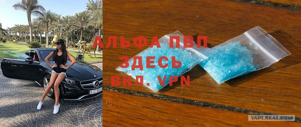 мет Верхний Тагил