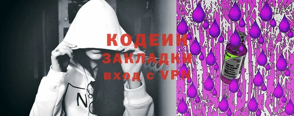 мет Верхний Тагил