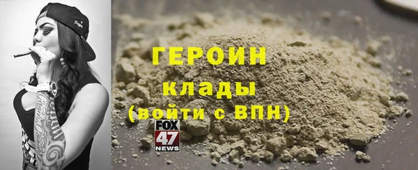 шишки Верхнеуральск