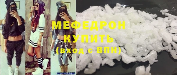 мет Верхний Тагил