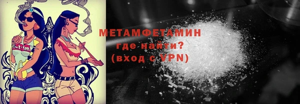 шишки Верхнеуральск
