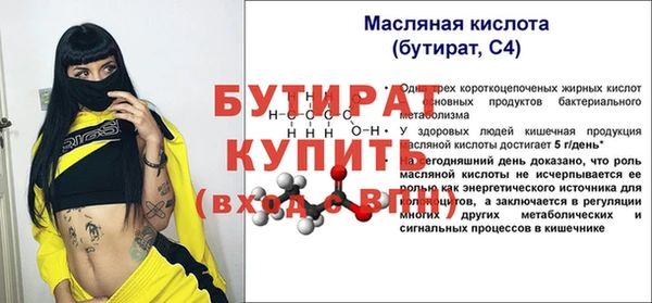 шишки Верхнеуральск