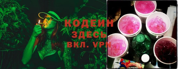 мет Верхний Тагил