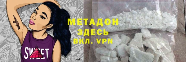 мет Верхний Тагил