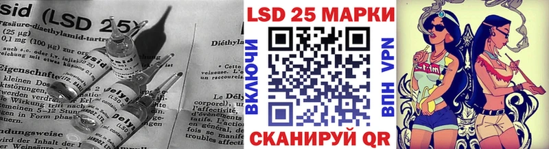 LSD-25 экстази ecstasy купить наркотики сайты Владимир