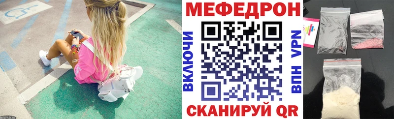 MEGA ONION  Владимир  Меф 4 MMC 