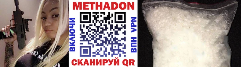 blacksprut как войти Владимир МЕТАДОН кристалл