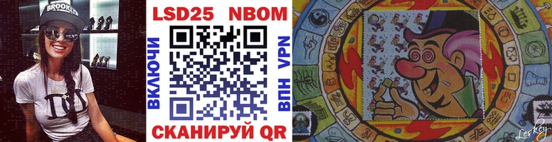 Марки N-bome 1,5мг  купить  сайты  Владимир 